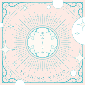 国产我和亲妺作爱69免费观看
