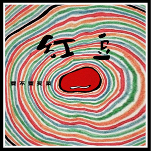 国产我和亲妺作爱69免费观看
