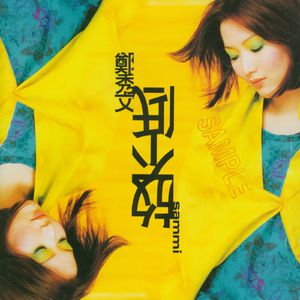 国产我和亲妺作爱69免费观看
