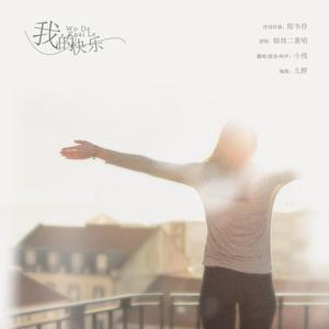 国产我和亲妺作爱69免费观看
