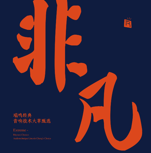 国产我和亲妺作爱69免费观看
